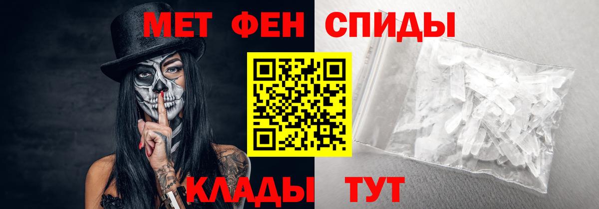 Amphetamine 97%  Вход с VPN  Тамбов 