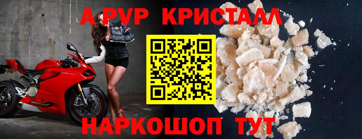 Тамбов  APVP СК  Альфа ПВП СК  Вход с VPN  Alfa_PVP  Alpha PVP СК 