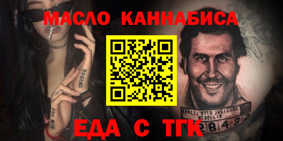 Тамбов  COCAIN  Вход с VPN  ГАШ  Канабис  Меф  