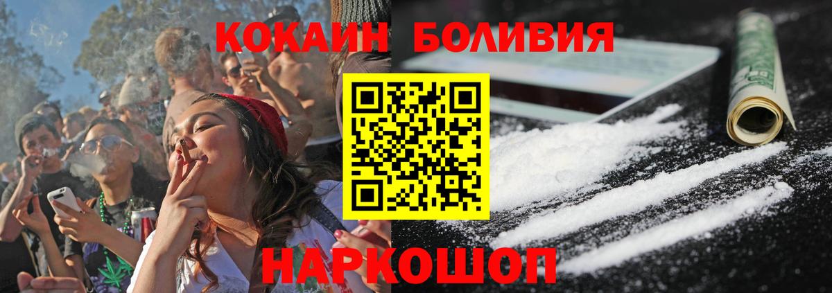 Cocaine Fish Scale Тамбов