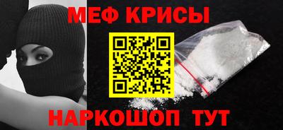 меф VHQ Кумертау