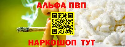 меф VHQ Кумертау