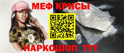 тгк Кунгур