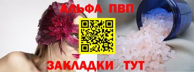 тгк Кунгур