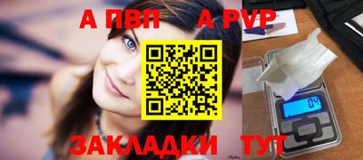 меф VHQ Кумертау