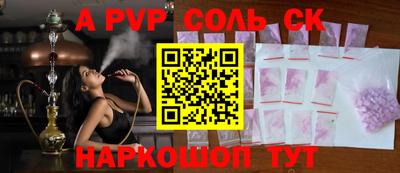 тгк Кунгур