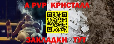 молекула духа Краснознаменск