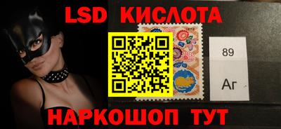 тгк Кунгур