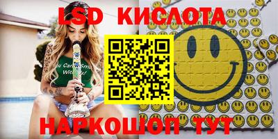 меф VHQ Кумертау