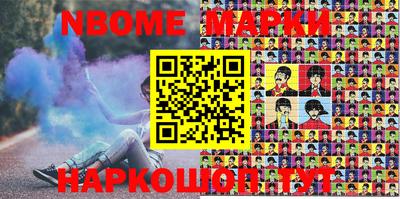 меф VHQ Кумертау