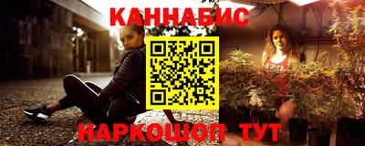 меф VHQ Кумертау
