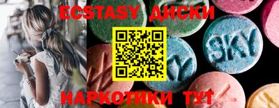 тгк Кунгур