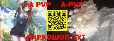 меф VHQ Кумертау