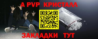 меф VHQ Кумертау
