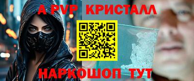 меф VHQ Кумертау