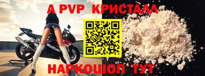 меф VHQ Кумертау