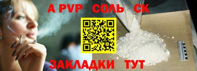 тгк Кунгур