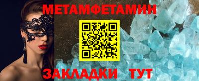 тгк Кунгур