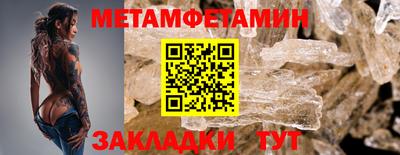 меф VHQ Кумертау
