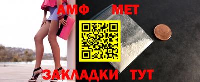меф VHQ Кумертау
