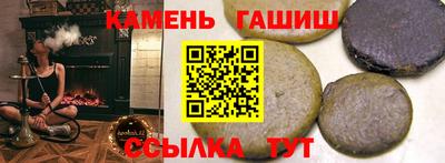 гашиш Кулебаки