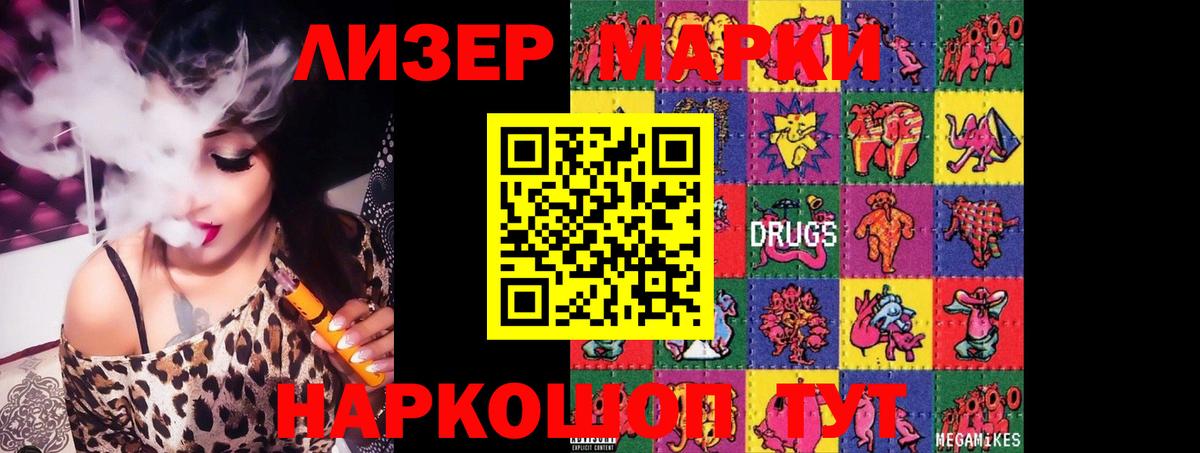 ЛСД экстази кислота  Вход с VPN  Тамбов  LSD-25 экстази ecstasy 
