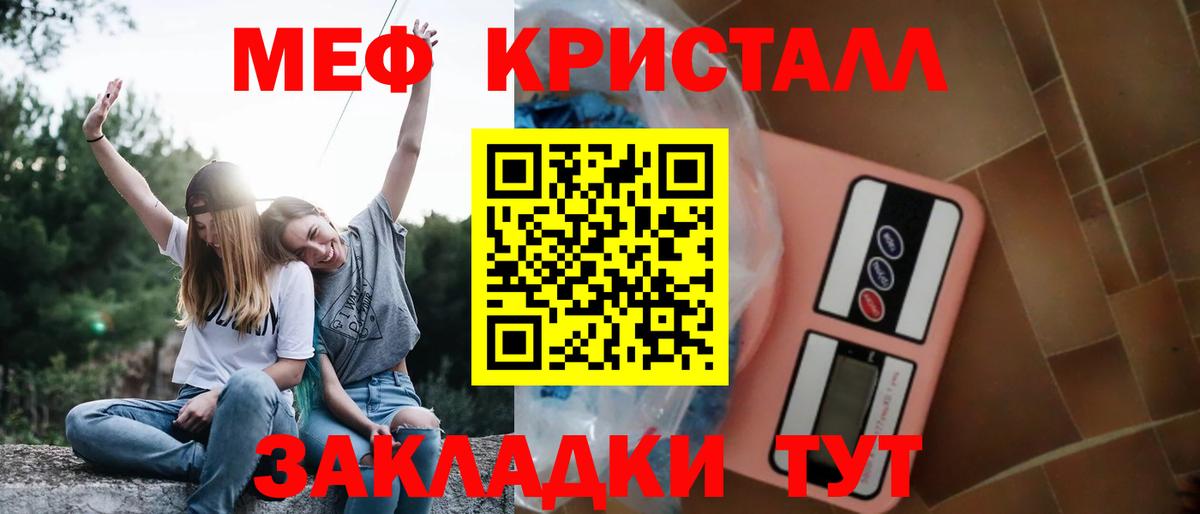Тамбов  Мефедрон  Вход с VPN  МЯУ-МЯУ 4 MMC  закладки  blacksprut ONION  Меф мука  Меф 