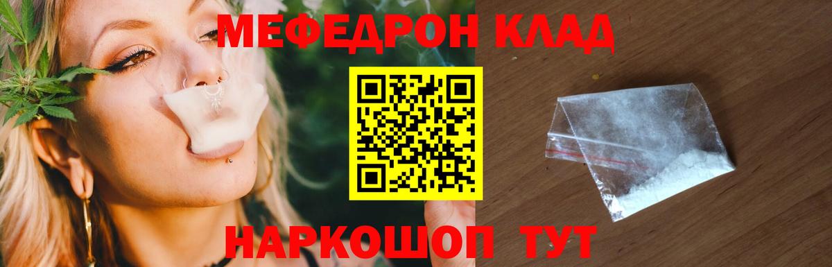 КОКАИН Тамбов