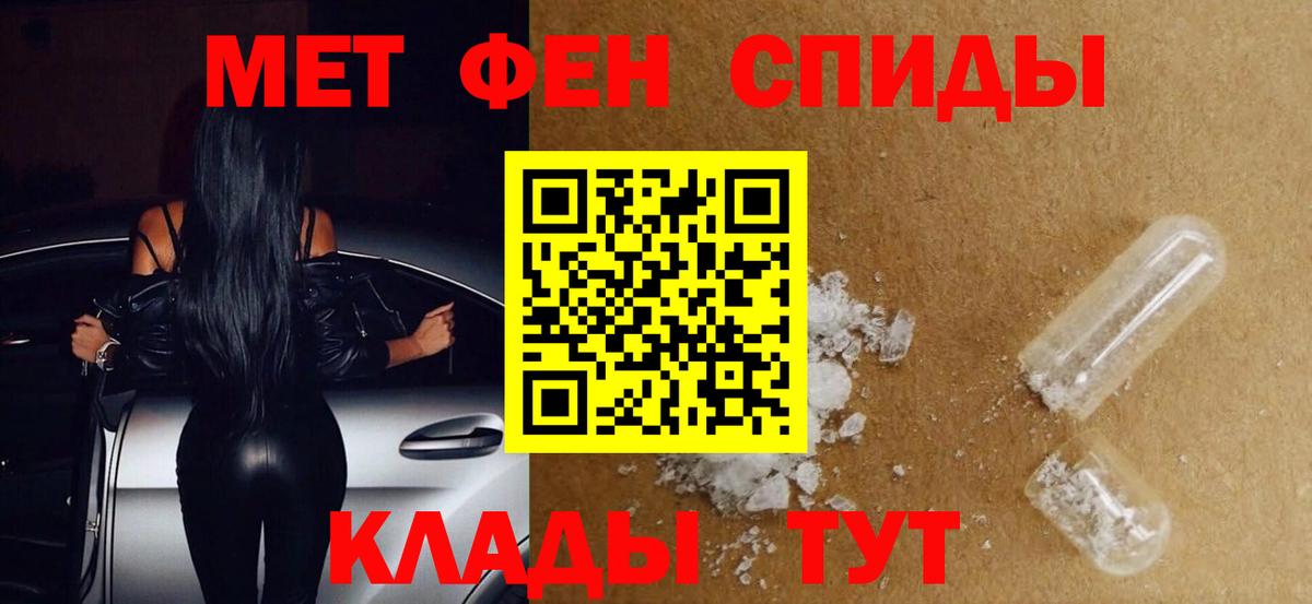 Метамфетамин Декстрометамфетамин 99.9% Тамбов