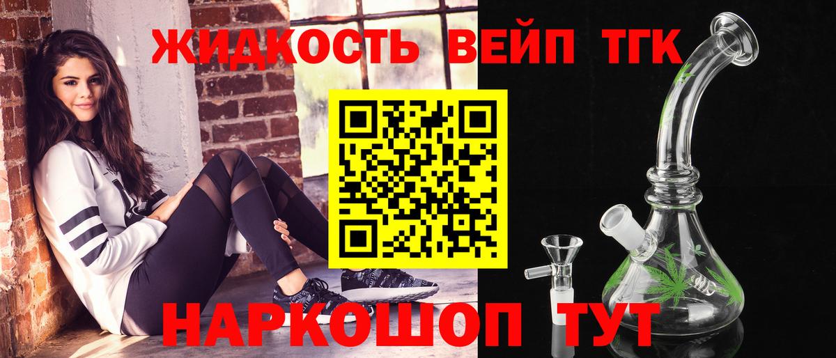 Дистиллят ТГК гашишное масло Тамбов