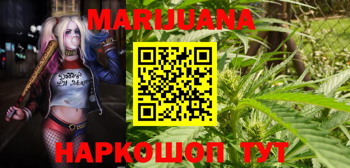 Марихуана Amnesia  Марихуана LSD WEED  Марихуана AK-47  Тамбов  Вход с VPN  Марихуана SATIVA & INDICA 